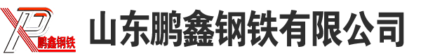 35#無(wú)縫鋼管廠(chǎng)家_35#無(wú)縫管鋼管_35號(hào)無(wú)縫鋼管_35號(hào)無(wú)縫管_廠(chǎng)家_定做_切割_山東鵬鑫鋼鐵有限公司